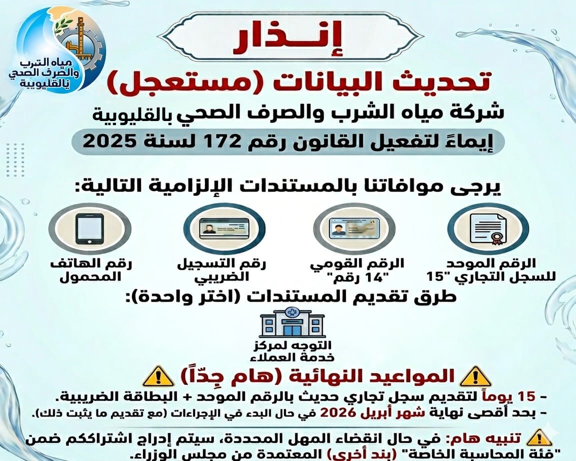 تنويه هام